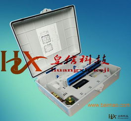 32芯塑料光纖分線箱 性能、制造商與價格解析